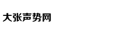 电子社保卡那些事 权威解读一次